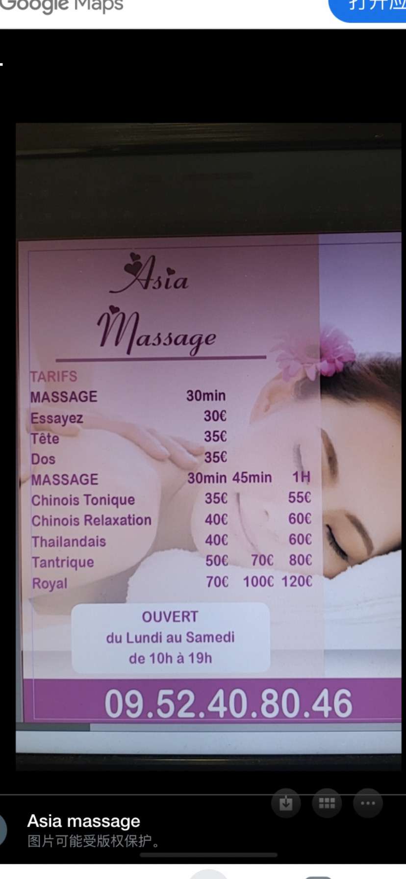 Asia massage